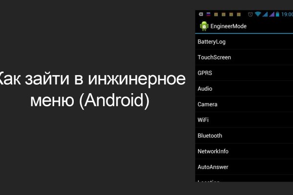Кракен ссылка gigageek ru