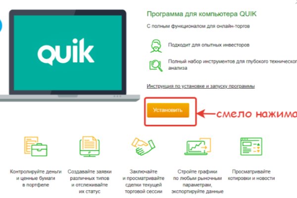 Kraken новая ссылка