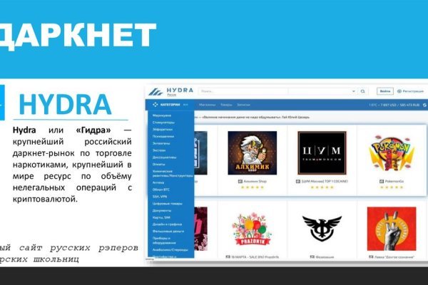 Кракен маркет что
