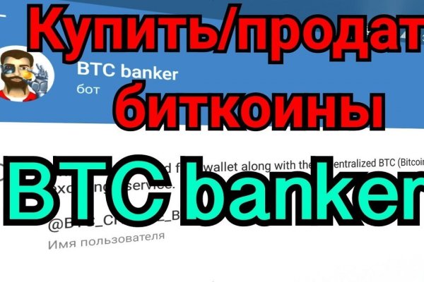 Что продают на кракене