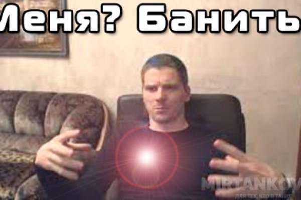 Кракен 9ат