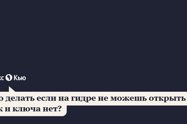 Kraken вход kraken torion