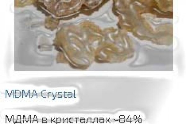 Нарко магазин кракен