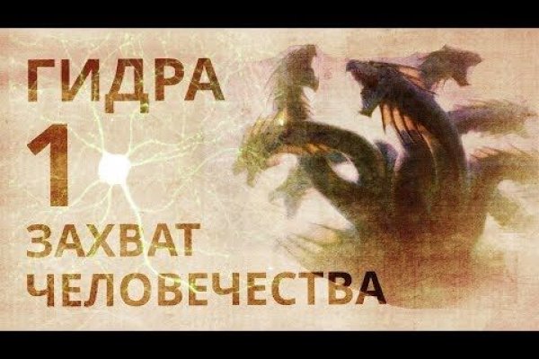 Кракен зеркало москва