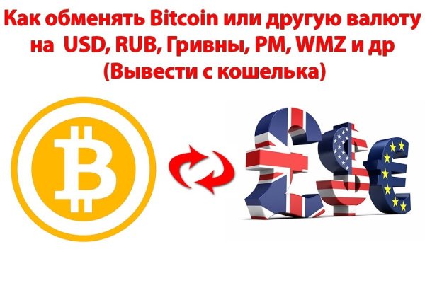 Что продают в кракен маркете