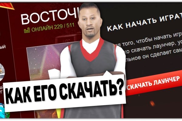 Кракен сайт зеркало рабочее