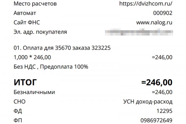 Кракен сайт зеркало рабочее на сегодня