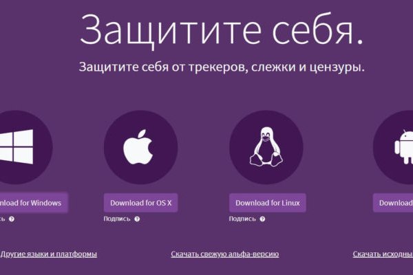 Кракен маркет даркнет speed up