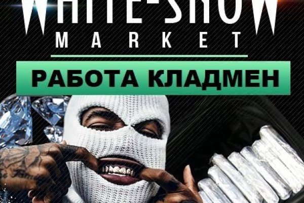 Адрес кракена
