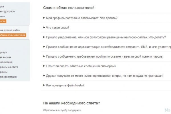 Кракен маркетплейс ссылка телеграмм