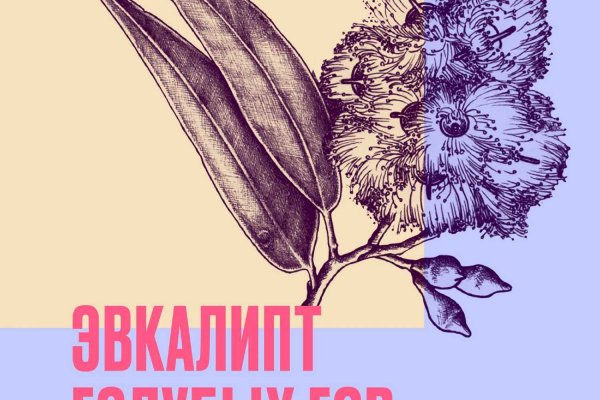 Kraken зеркало krakentor site
