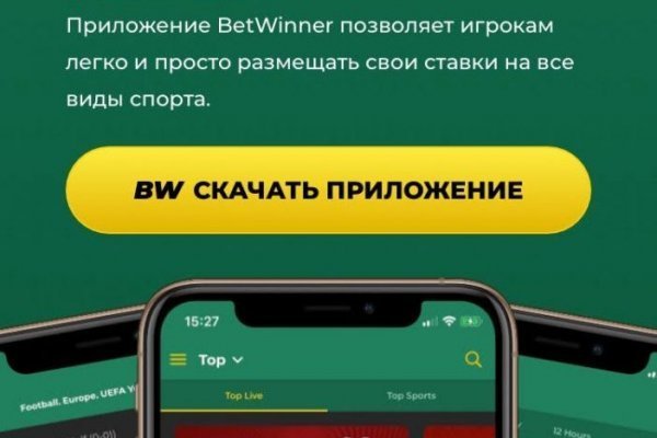 Кракен площадка торговая kr2web in