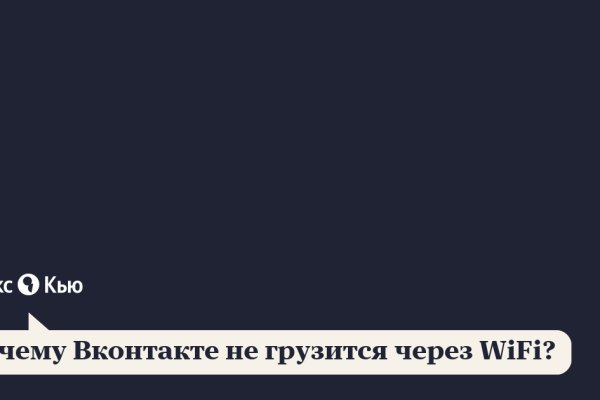 Сайт кракен россия