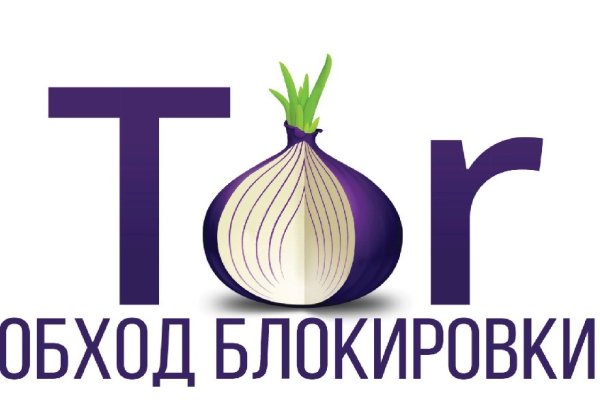 Кракен обход