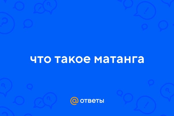Кракен тгк