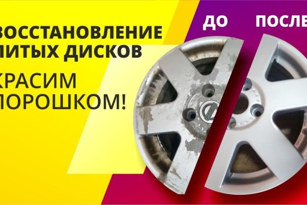 Kraken ссылка onion 2kmp