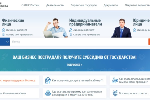 Как зайти на кракен kr2web in