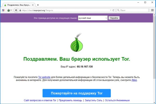Кракен даркнет маркет ссылка тор