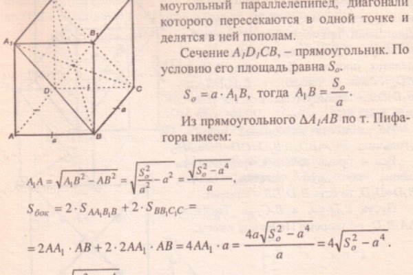Сайт кракен тор