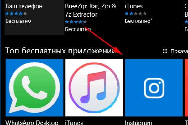 Восстановить аккаунт кракен