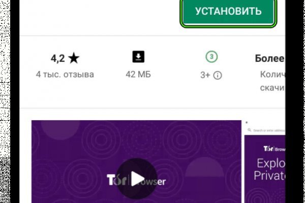 Действующие ссылки на кракен