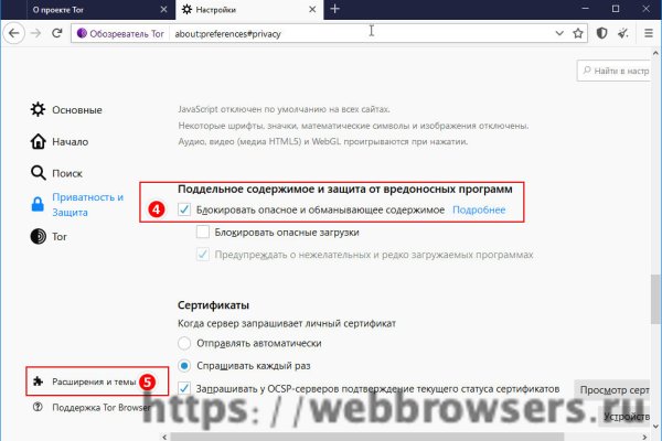 Кракен ссылка тор kr2web in