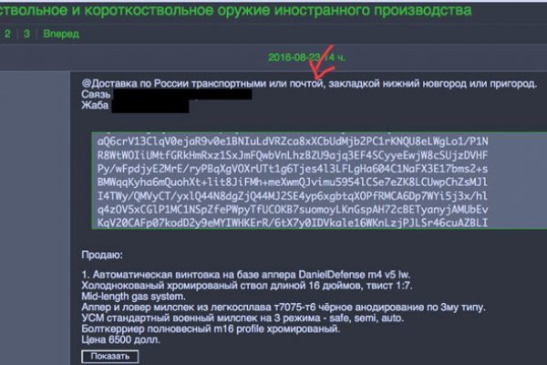 Кракен запрещенные вещества