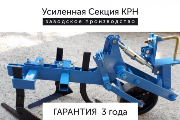 Работающий сайт кракен