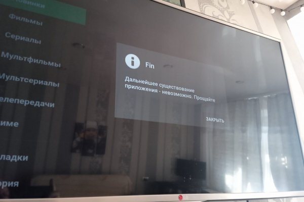 Кракена точка нет