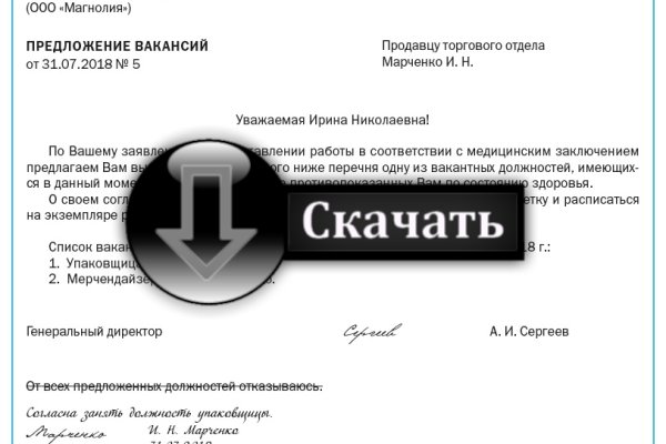 Кракен официальная kr2web in