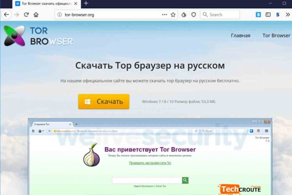 Кракен официальная kr2web in