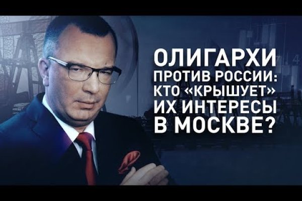 Кракен наркомаркетплейс