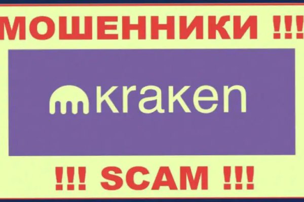 Kraken russia