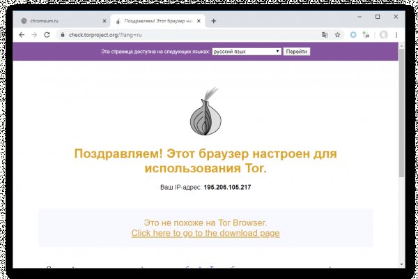 Найдется все kraken 2krn cc что это