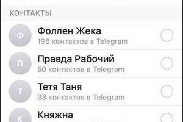 Кракен вход официальная ссылка