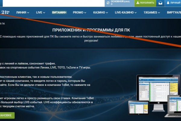 Кракен войти kraken darknet 2n com