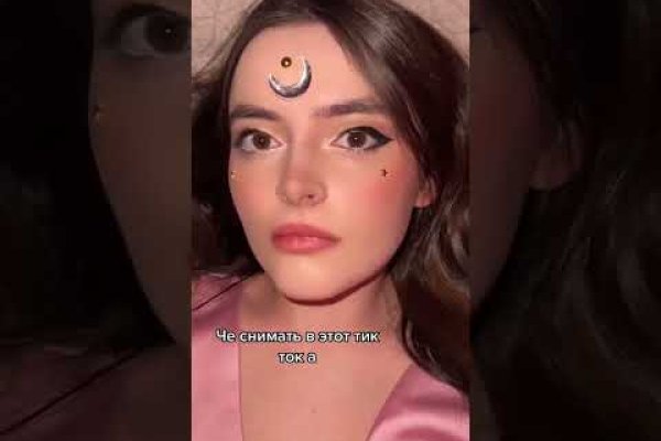 Кракен онион даркнет площадка