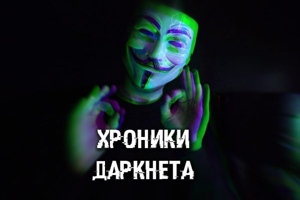 Кракен тор kraken dark