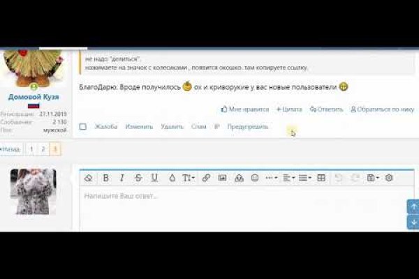 Список луковых tor сайтов