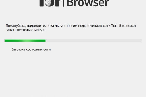 Как восстановить аккаунт на кракене даркнет