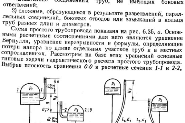 Кракен сайт пользователь не найден