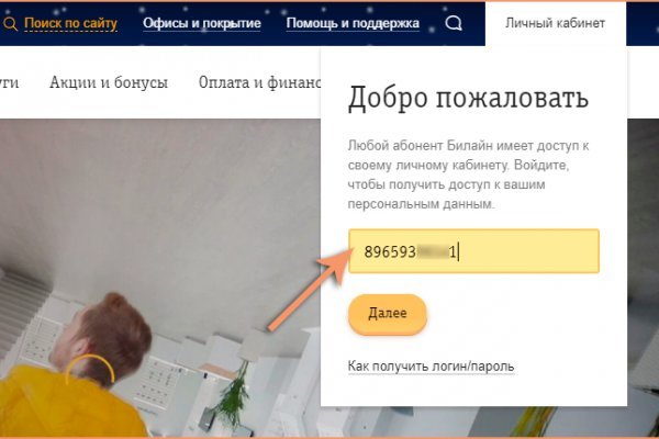 Кракен kr2web in