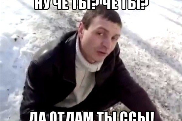 Восстановить аккаунт кракен