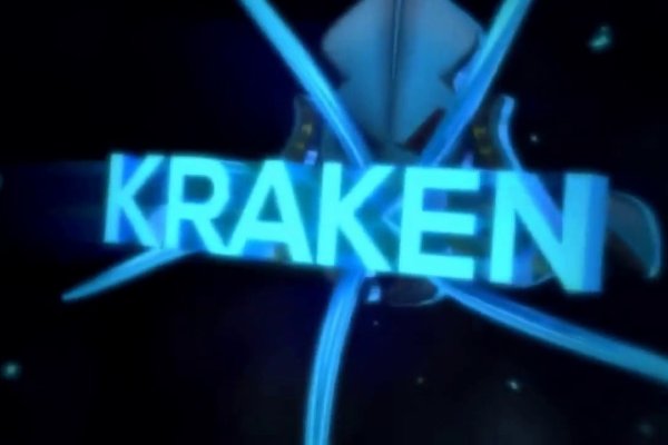 Kraken рабочее зеркало