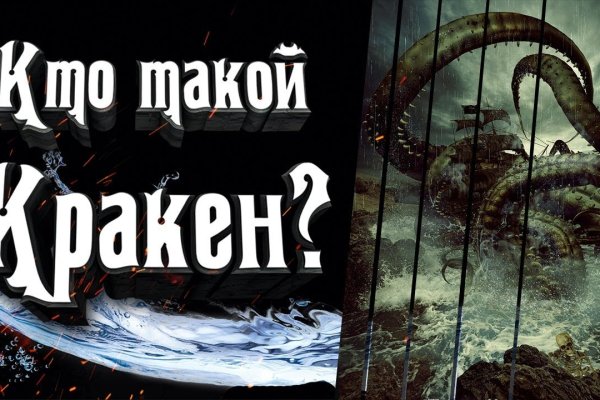 Kraken официальная ссылка tor