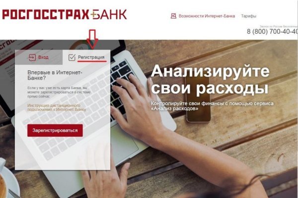 Ссылка на кракен на сегодня