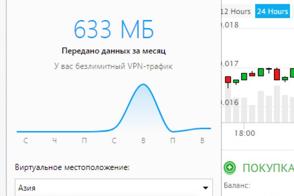 Регистрация на сайте кракен