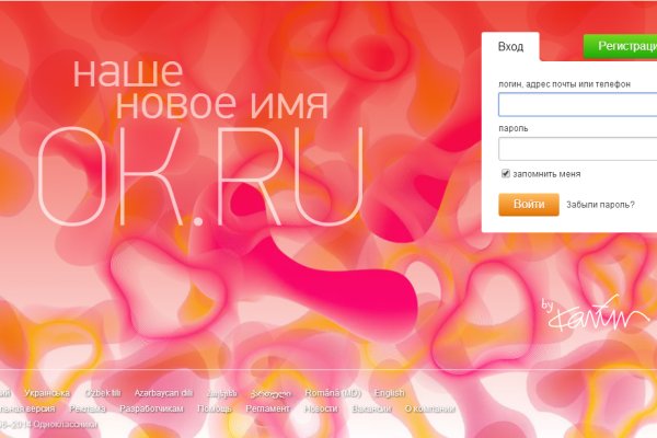 Как зайти на кракен тор