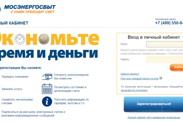 Рабочее зеркало на кракен